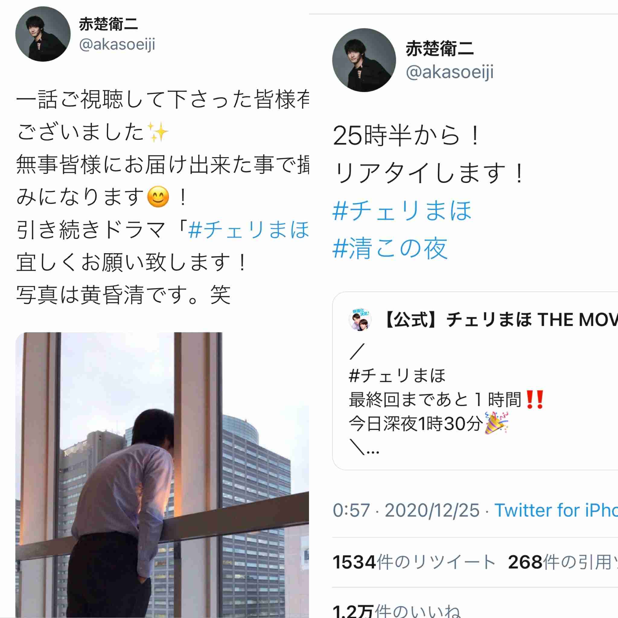 【定期】ドラマ『30歳まで童貞だと魔法使いになれるらしい』を語ろう♪part11