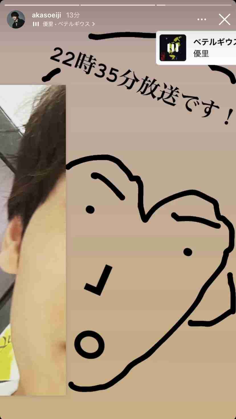 【定期】ドラマ『30歳まで童貞だと魔法使いになれるらしい』を語ろう♪part11