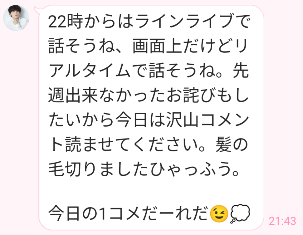 【定期】ドラマ『30歳まで童貞だと魔法使いになれるらしい』を語ろう♪part11