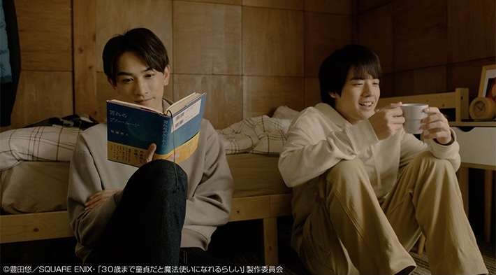 【定期】ドラマ『30歳まで童貞だと魔法使いになれるらしい』を語ろう♪part11