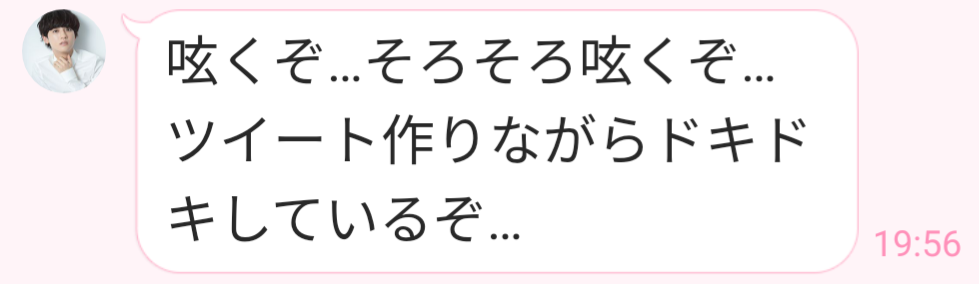 【定期】ドラマ『30歳まで童貞だと魔法使いになれるらしい』を語ろう♪part11