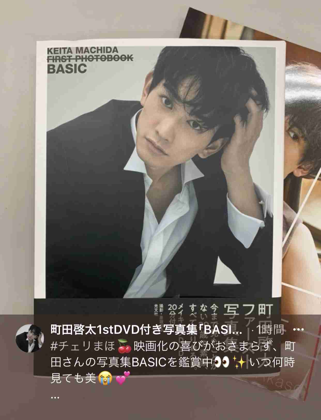 【定期】ドラマ『30歳まで童貞だと魔法使いになれるらしい』を語ろう♪part11