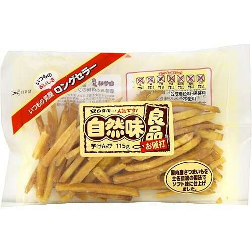 たまにめっちゃ食べたくなるお菓子