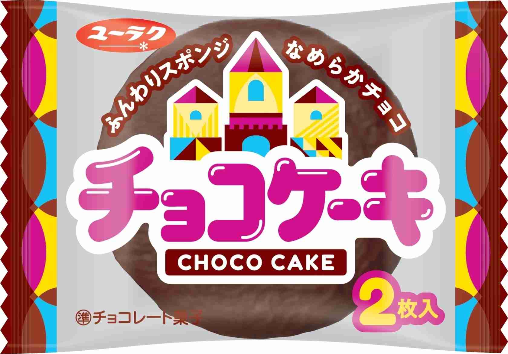 たまにめっちゃ食べたくなるお菓子