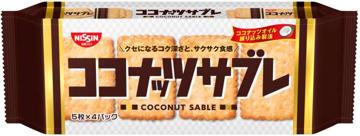 たまにめっちゃ食べたくなるお菓子