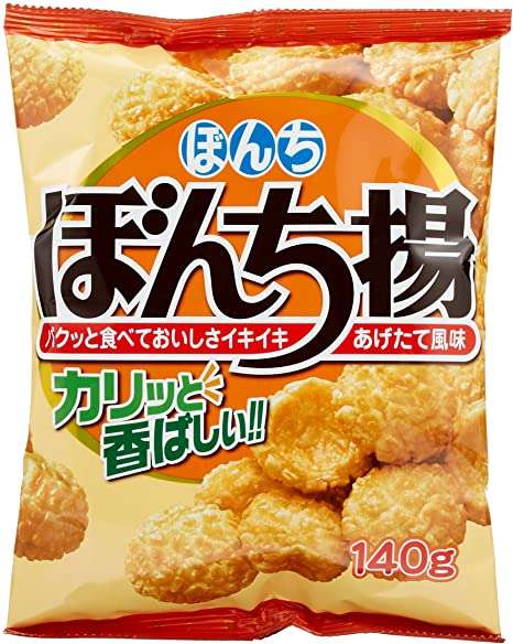 たまにめっちゃ食べたくなるお菓子