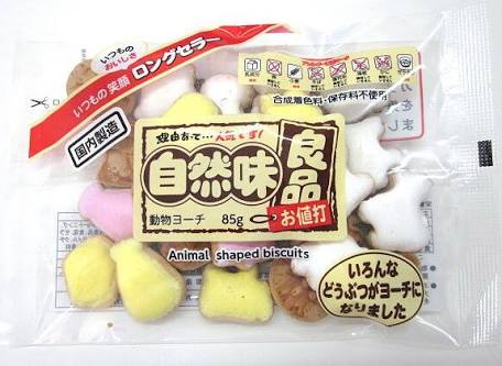 たまにめっちゃ食べたくなるお菓子