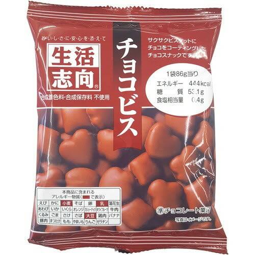 たまにめっちゃ食べたくなるお菓子