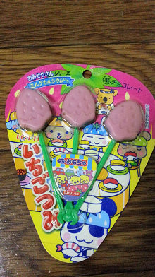 たまにめっちゃ食べたくなるお菓子