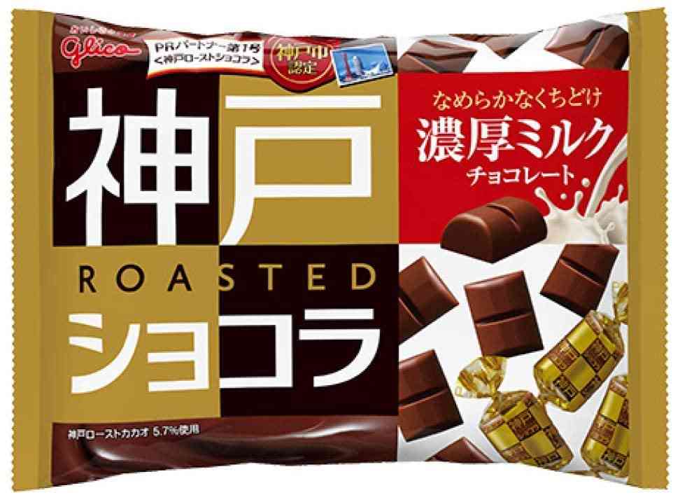 たまにめっちゃ食べたくなるお菓子