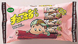 たまにめっちゃ食べたくなるお菓子
