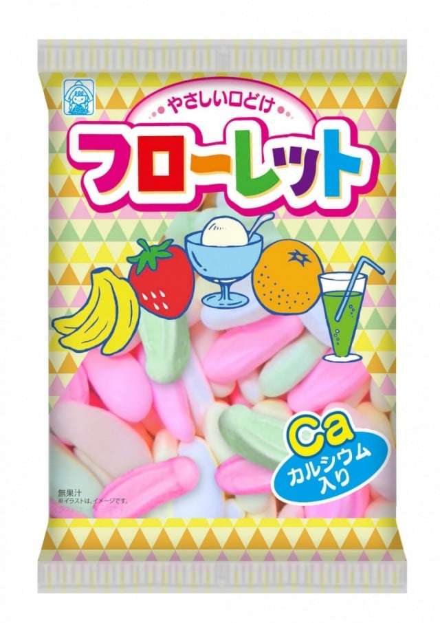 たまにめっちゃ食べたくなるお菓子