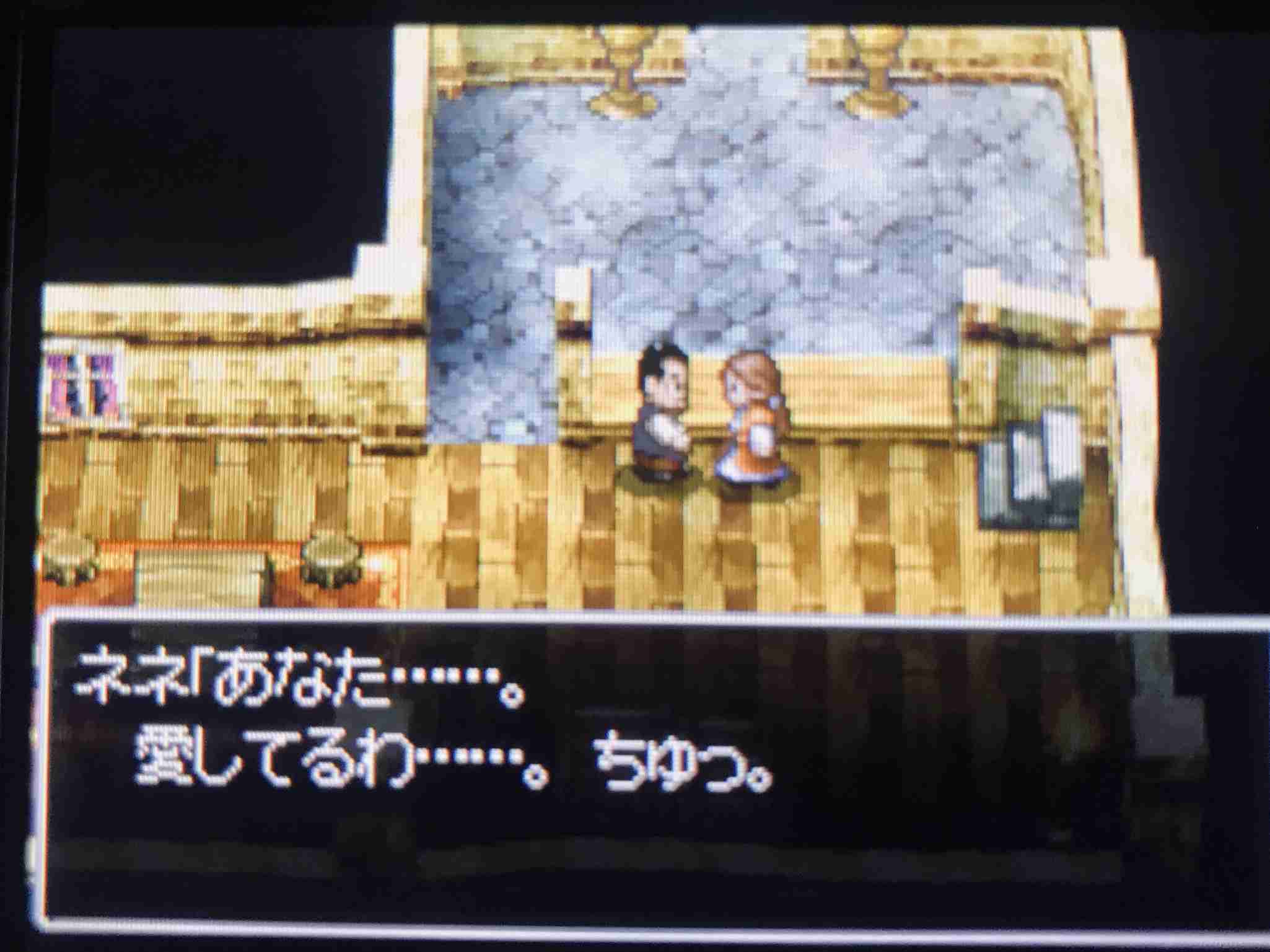 ドラクエの世界にガルちゃんがあったら立ちそうなトピ