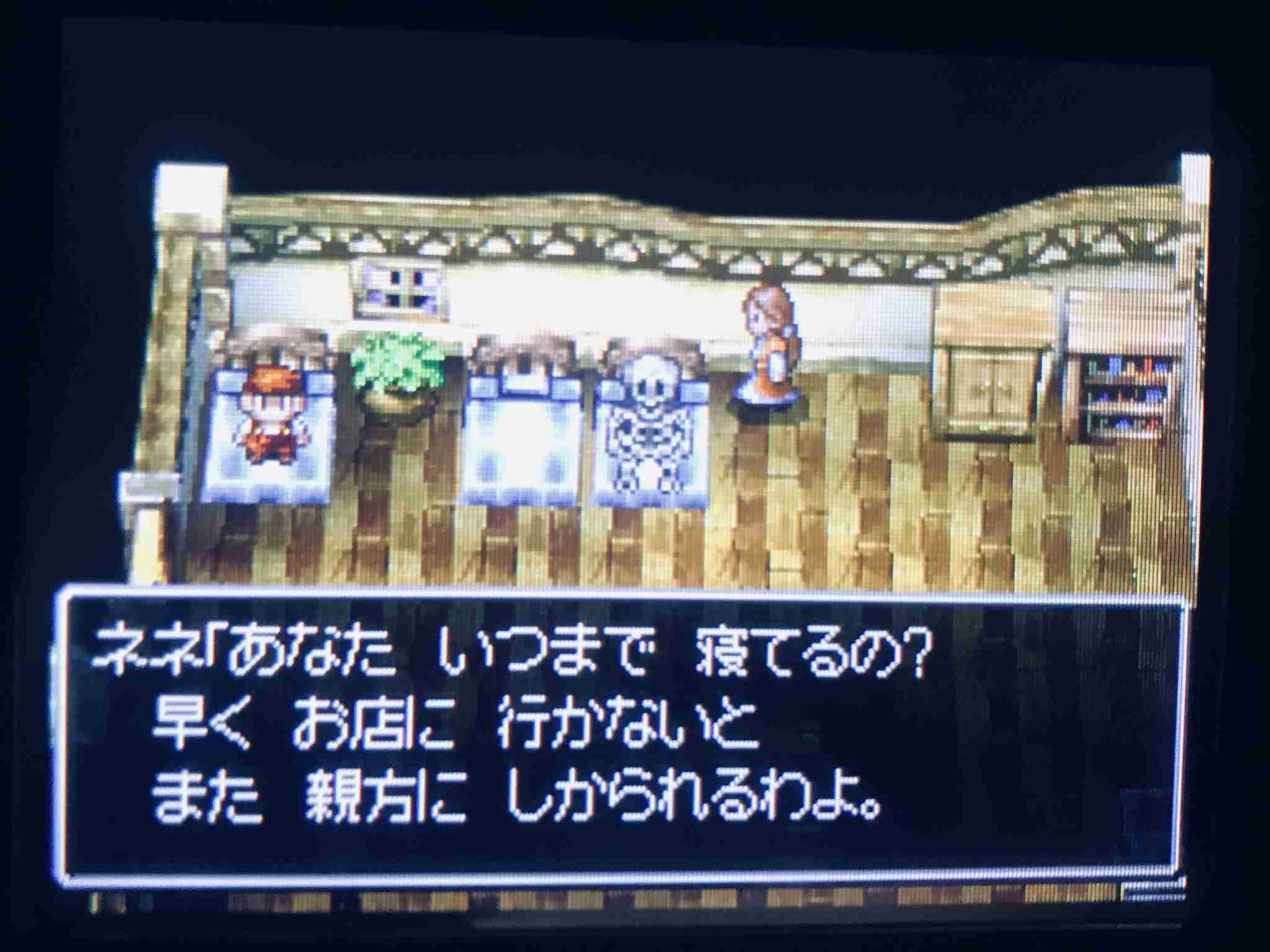 ドラクエの世界にガルちゃんがあったら立ちそうなトピ