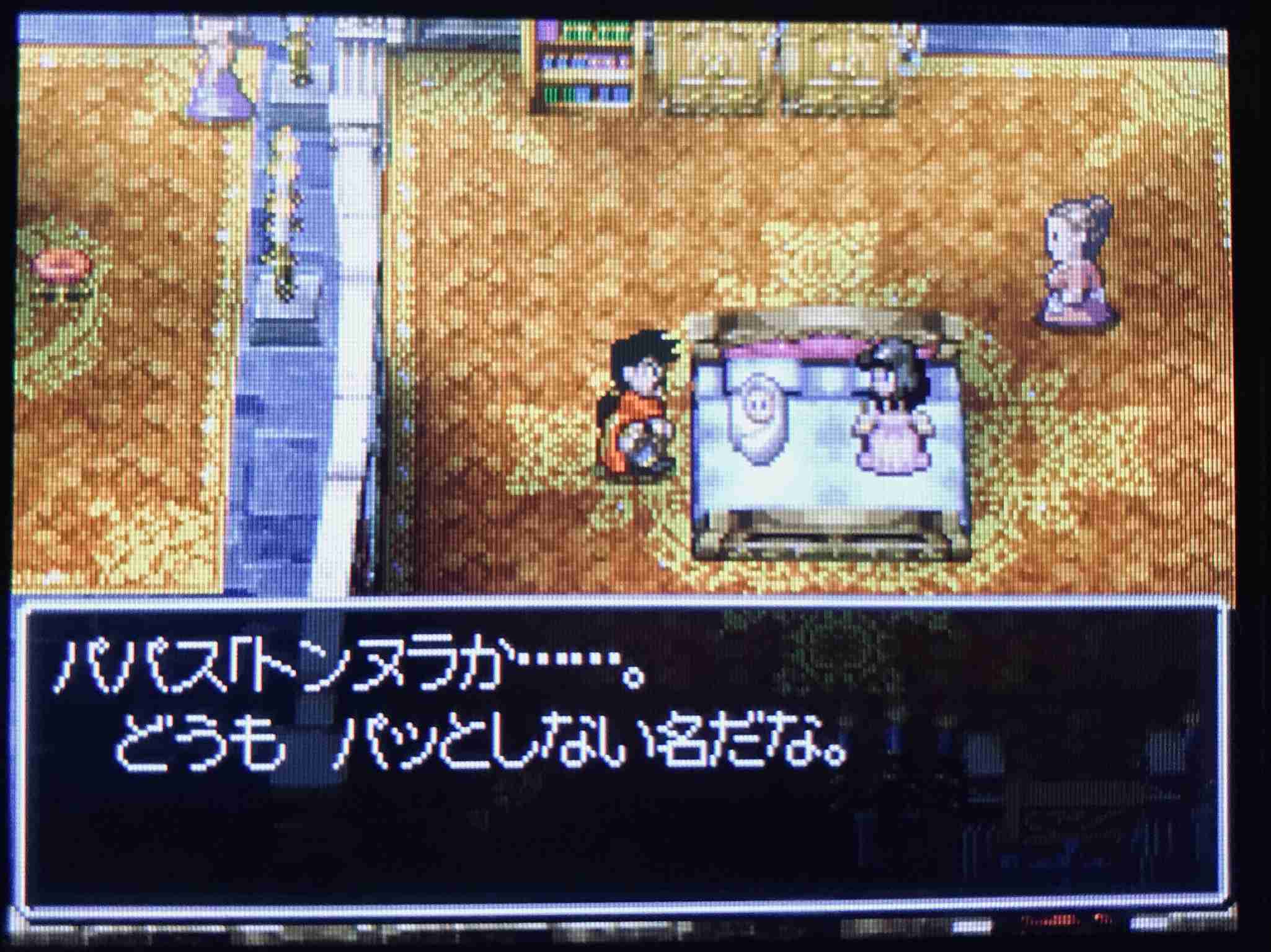 ドラクエの世界にガルちゃんがあったら立ちそうなトピ