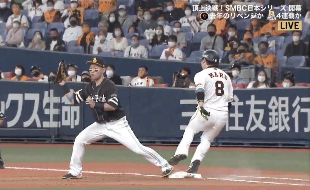 【実況】SMBC日本シリーズ2021 オリックスバファローズ 対 東京ヤクルトスワローズ