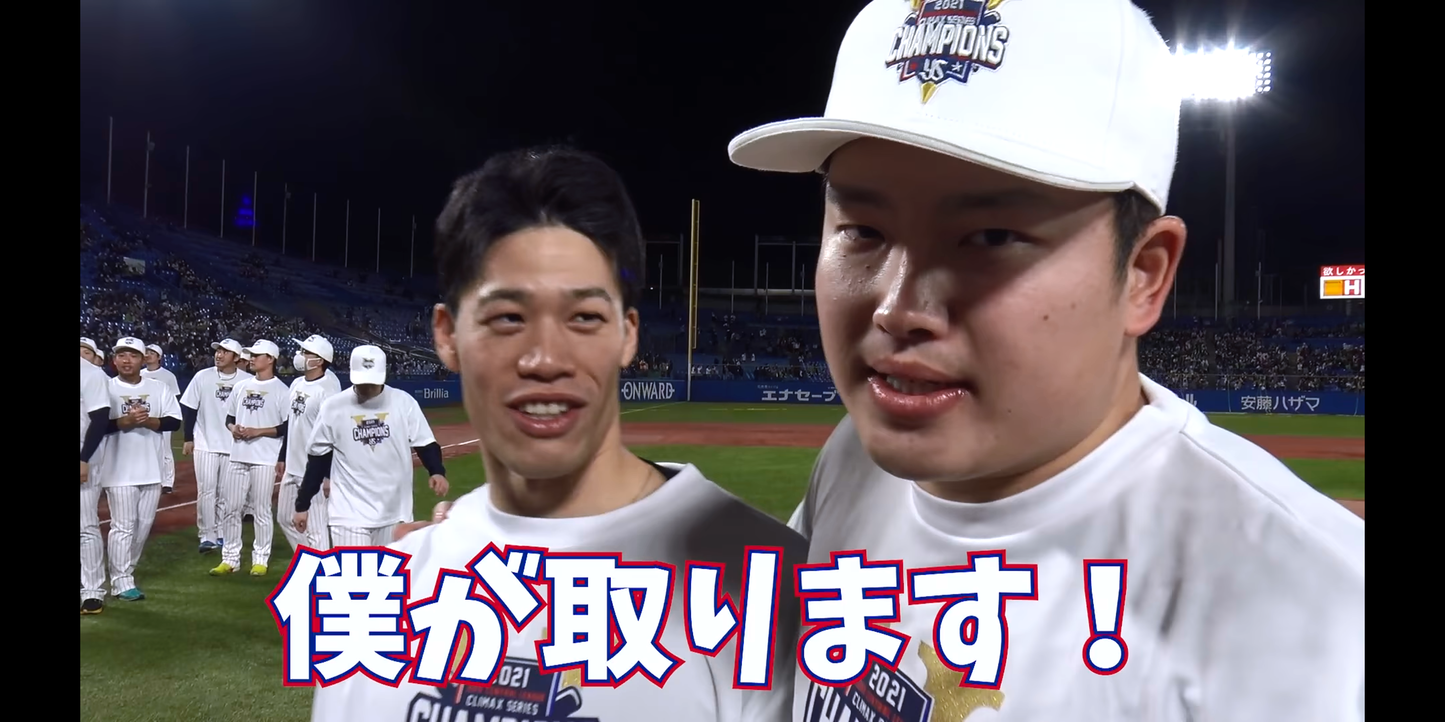 【実況】SMBC日本シリーズ2021  オリックスバファローズ　対　東京ヤクルトスワローズ