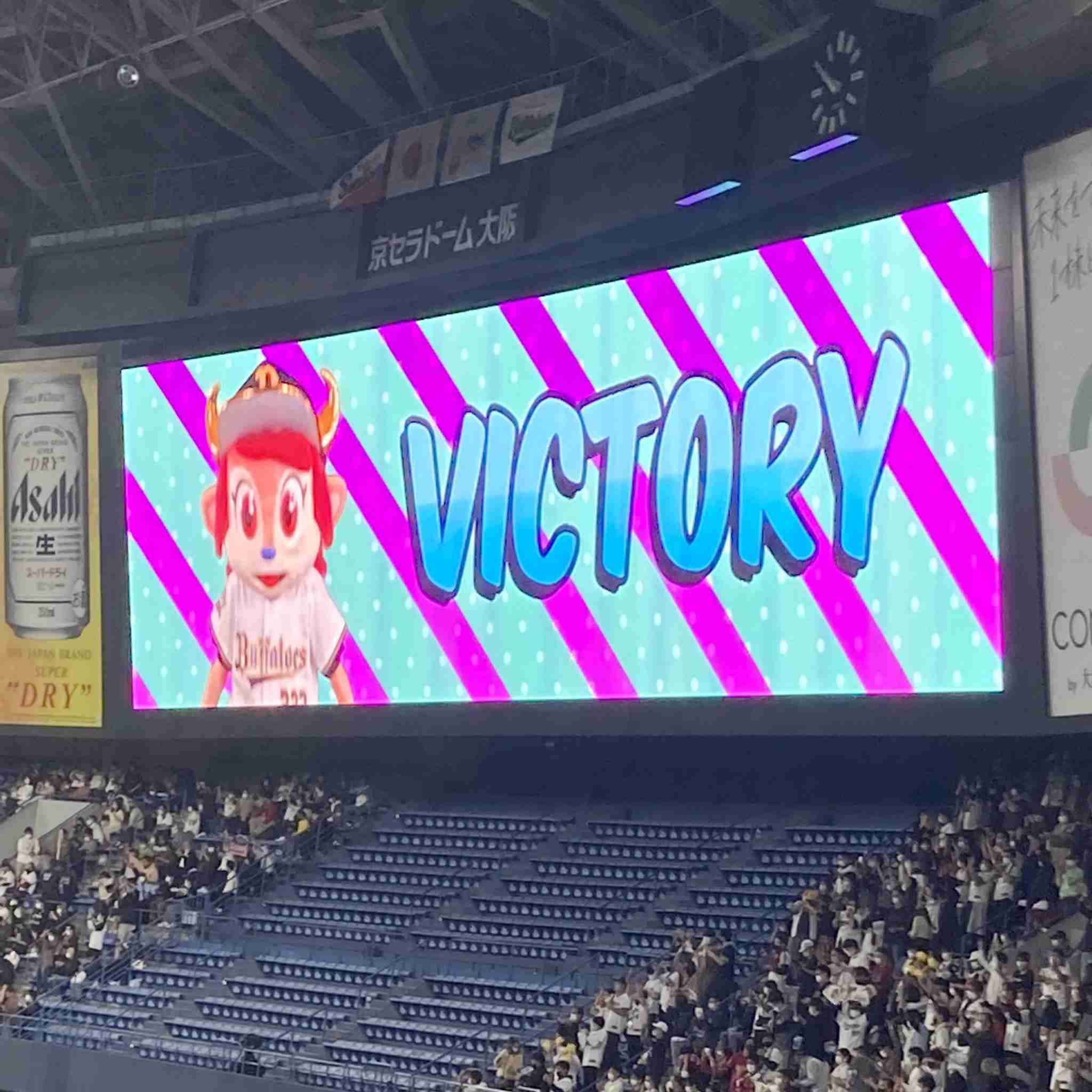 【実況】SMBC日本シリーズ2021 オリックスバファローズ 対 東京ヤクルトスワローズ