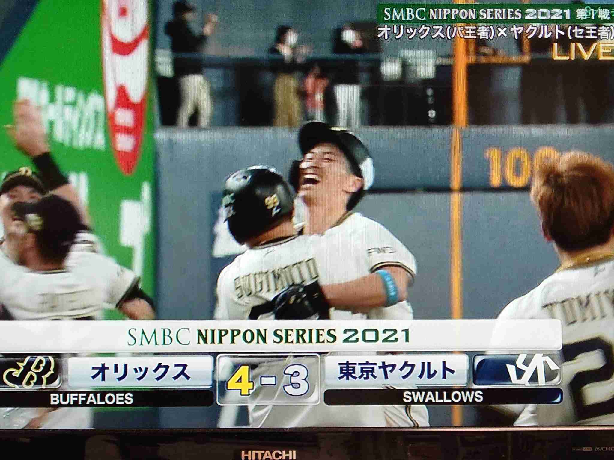【実況】SMBC日本シリーズ2021 オリックスバファローズ 対 東京ヤクルトスワローズ
