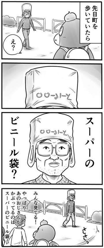 布袋寅泰、紅白歌合戦「初出場」へ　これまで2度“出演”も“出場”はなし