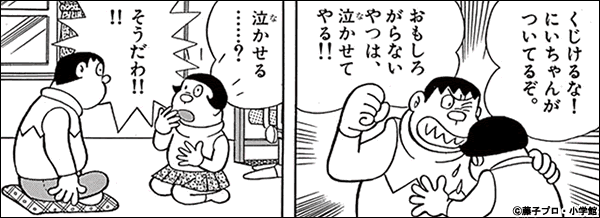 兄弟(姉妹)仲良い人あるある