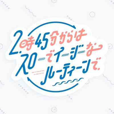 「カムカムエヴリバディ」初回16・4% 朝ドラ3作連続大台割れ