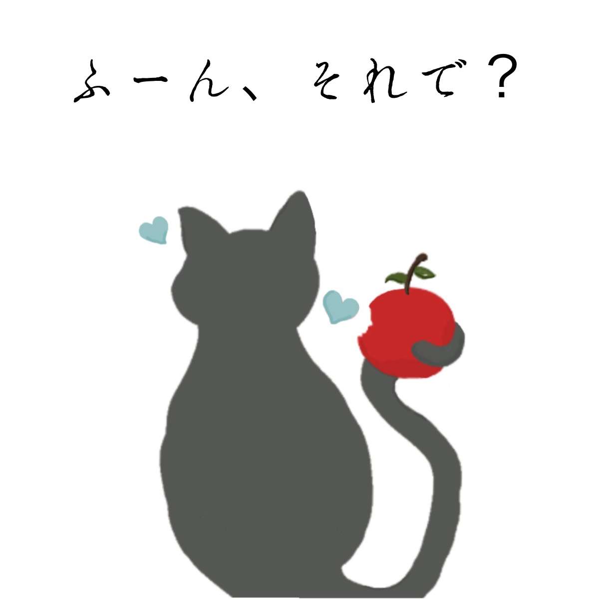 落ちた時（落ちてはいけない試験）