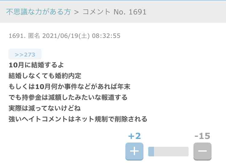 落ちた時（落ちてはいけない試験）
