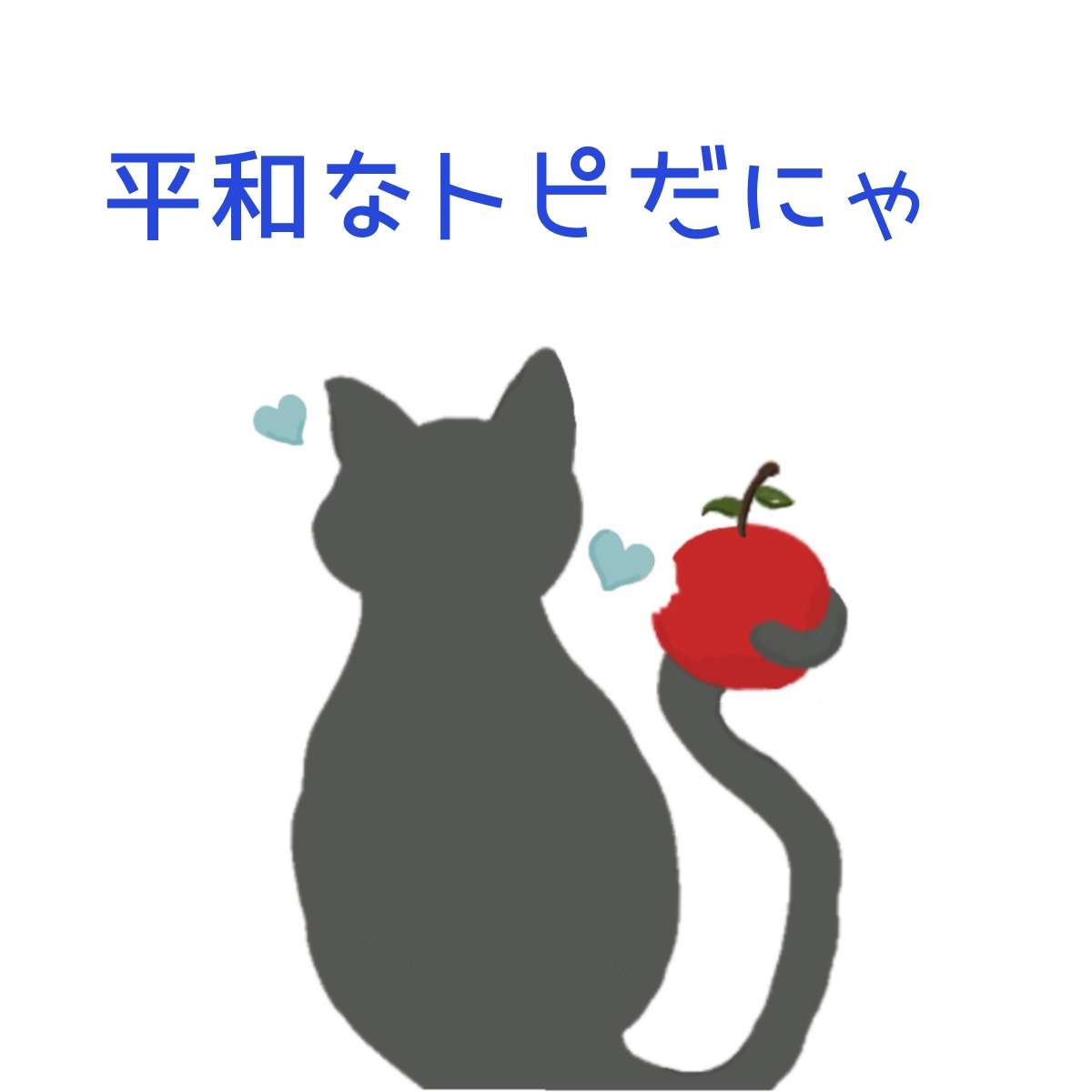 落ちた時（落ちてはいけない試験）