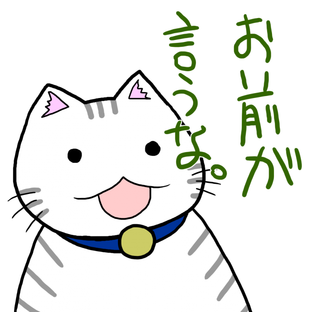 落ちた時（落ちてはいけない試験）