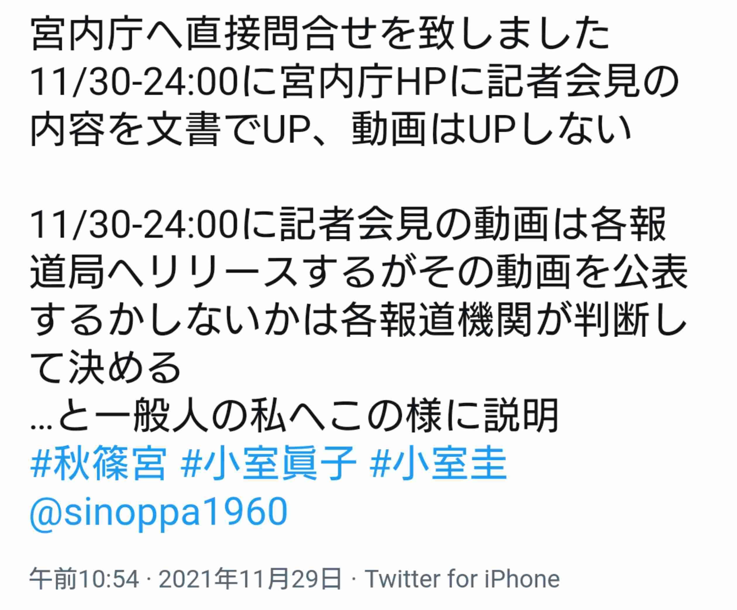 落ちた時（落ちてはいけない試験）