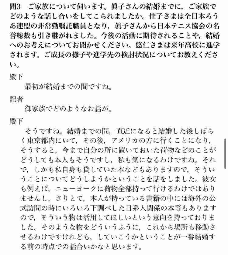 落ちた時（落ちてはいけない試験）