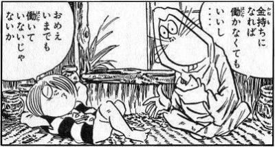 落ちた時（落ちてはいけない試験）