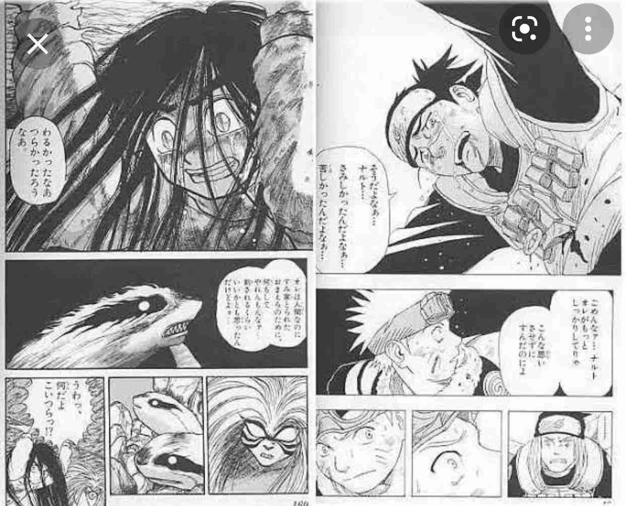 マンガ家の闇を語るトピPart8