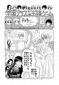 マンガ家の闇を語るトピPart8