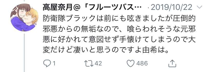 マンガ家の闇を語るトピPart8