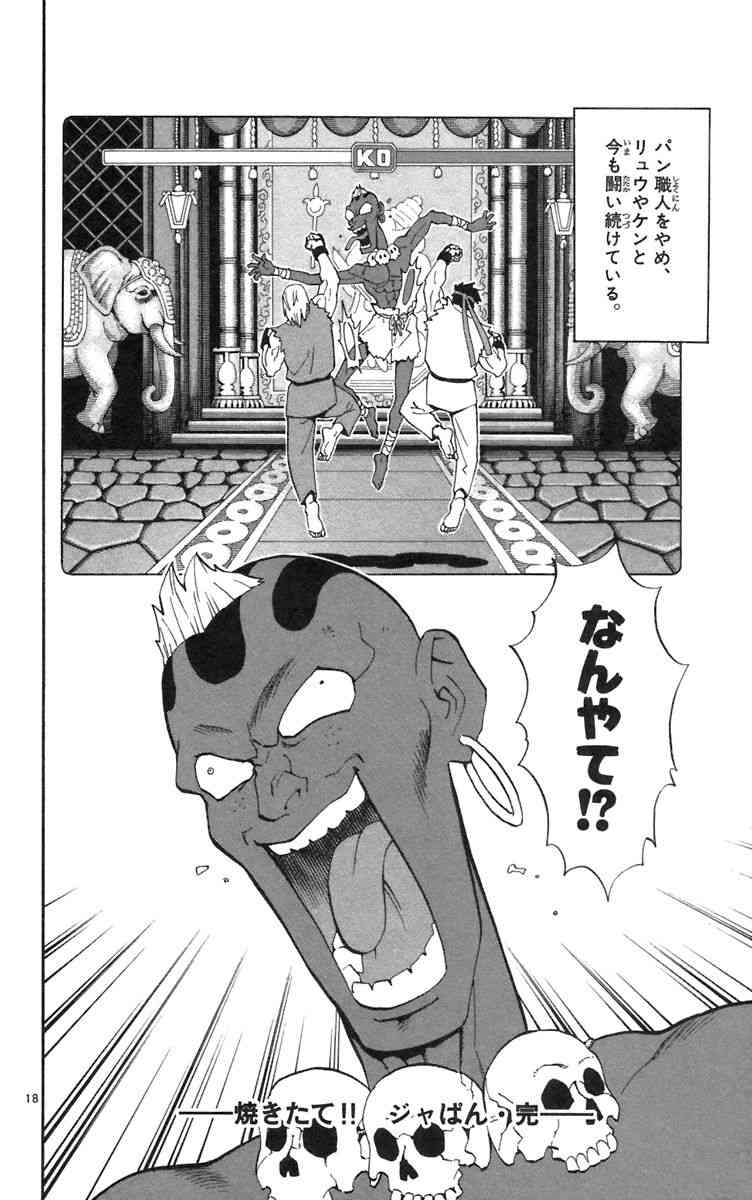 マンガ家の闇を語るトピPart8