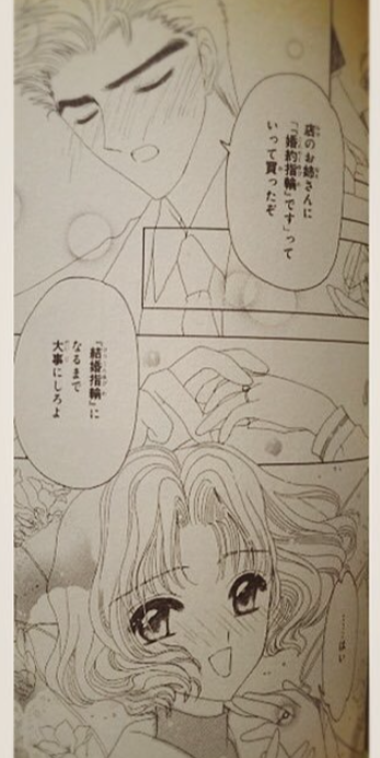 優しそうに見えて実は酷いキャラ