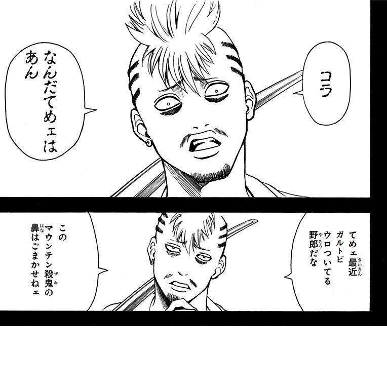 優しそうに見えて実は酷いキャラ