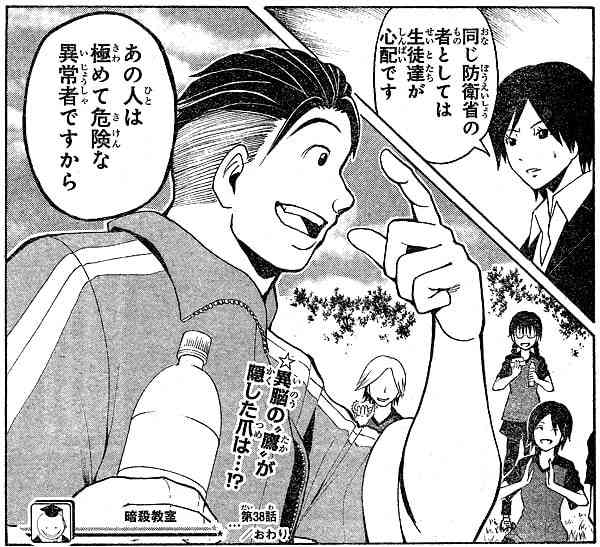 優しそうに見えて実は酷いキャラ