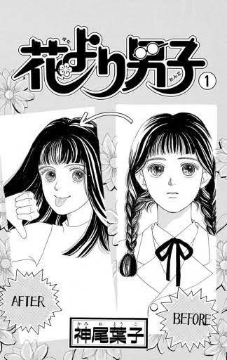 優しそうに見えて実は酷いキャラ