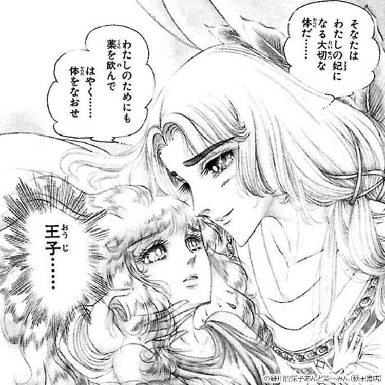 優しそうに見えて実は酷いキャラ