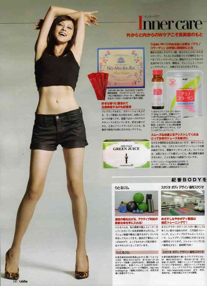 奇跡の50歳!藤原紀香 築地本願寺でスーツ姿のポージングに「海外かと」「絵画に見える」の声