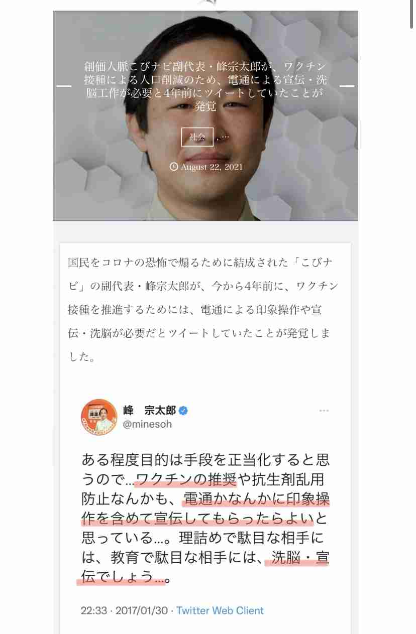 【コロナ】ワクチン3回目、打ちますか?