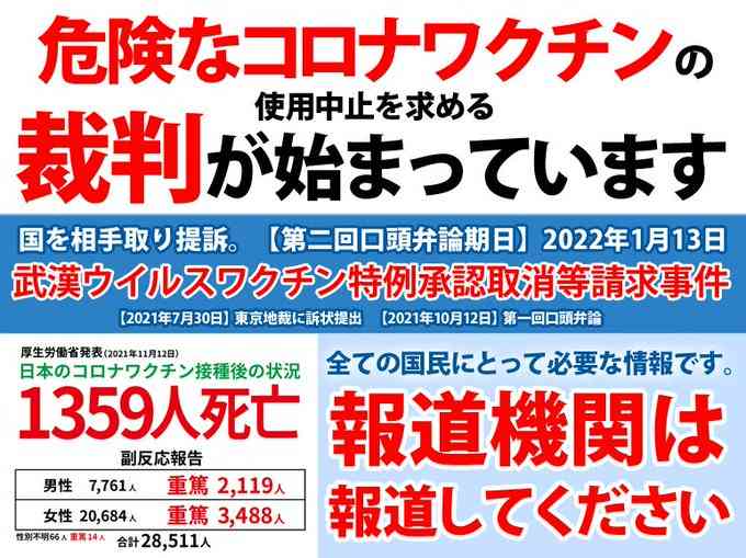 【コロナ】ワクチン3回目、打ちますか？