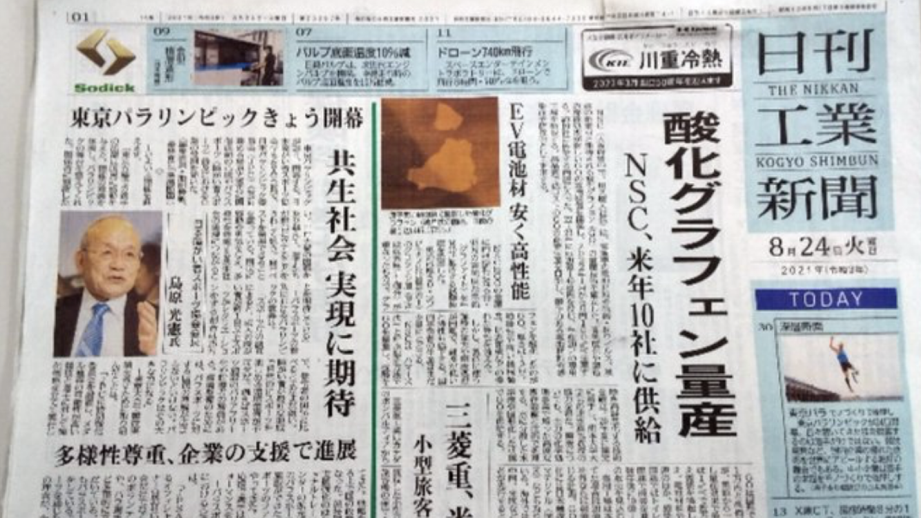 【コロナ】ワクチン3回目、打ちますか？