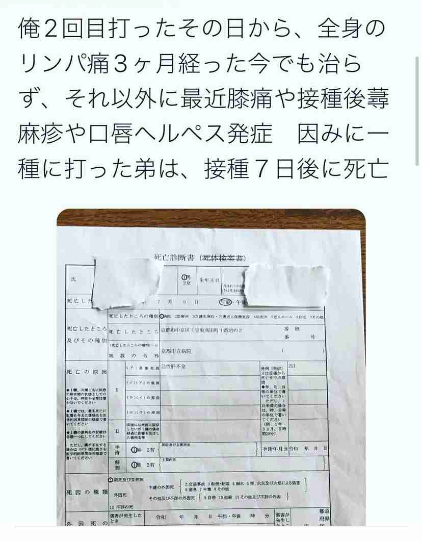 【コロナ】ワクチン3回目、打ちますか?