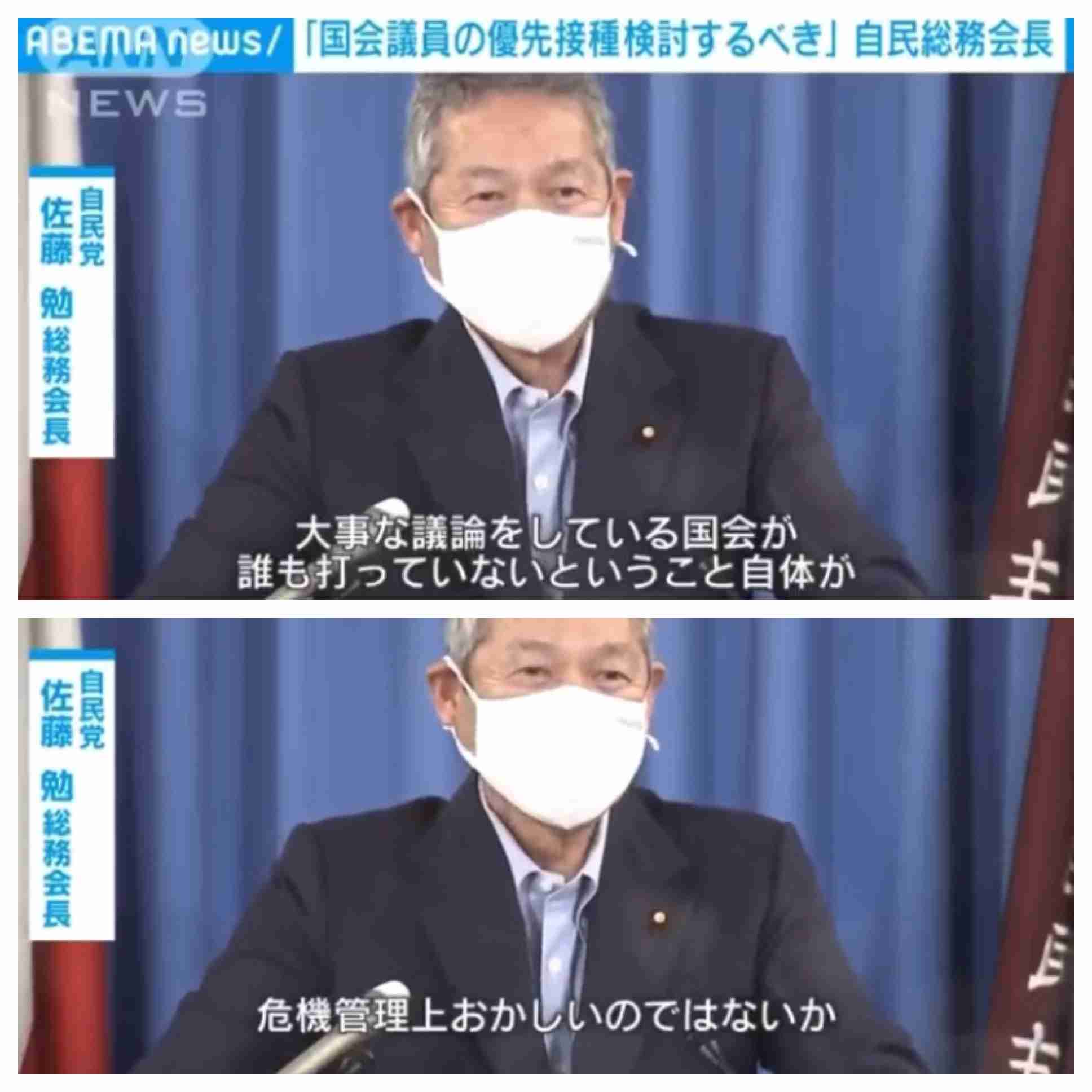 【コロナ】ワクチン3回目、打ちますか？