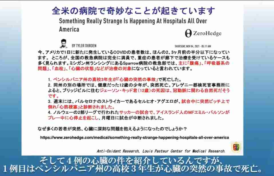 【コロナ】ワクチン3回目、打ちますか？