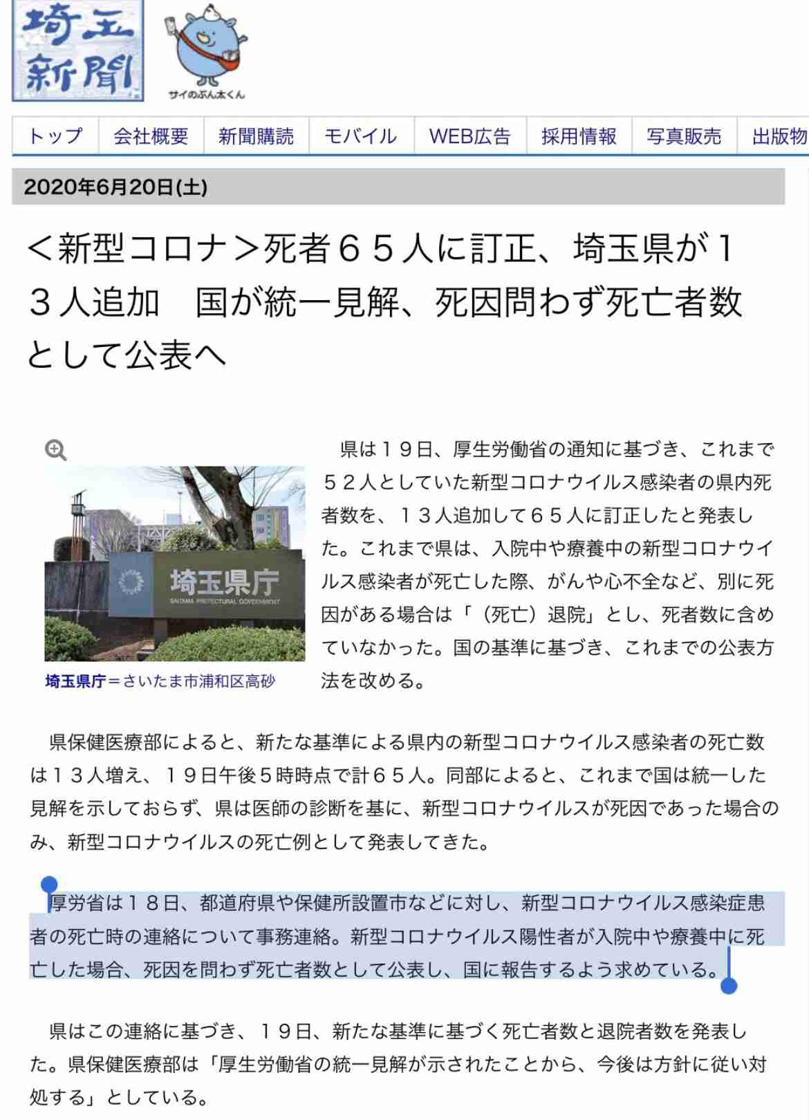 【コロナ】ワクチン3回目、打ちますか？